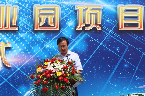 嘉星晶电半导体科技产业园项目奠基仪式举行